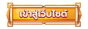 slot ฝากไม่มีขั้นต่ํา