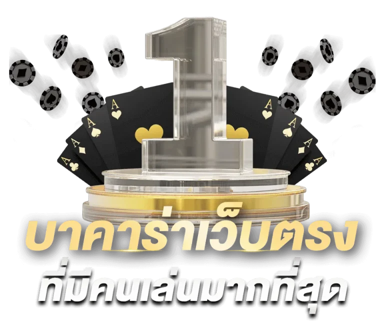 slot ฝากไม่มีขั้นต่ํา